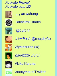 twitter friendslist CSS