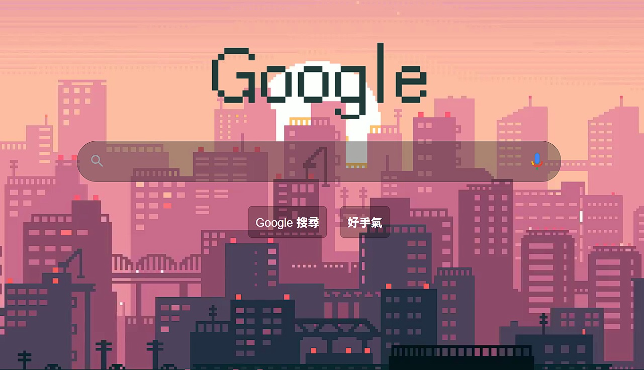 pixel city Apng
