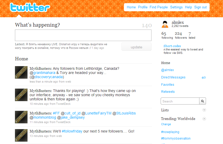 twitter - awesomer =3