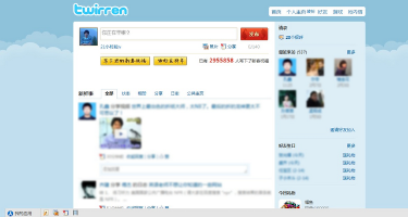 twirren is a twitter like theme for renren.com