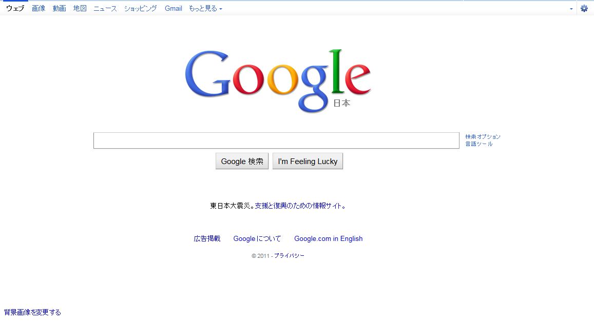 GoogleHideMailAddress
