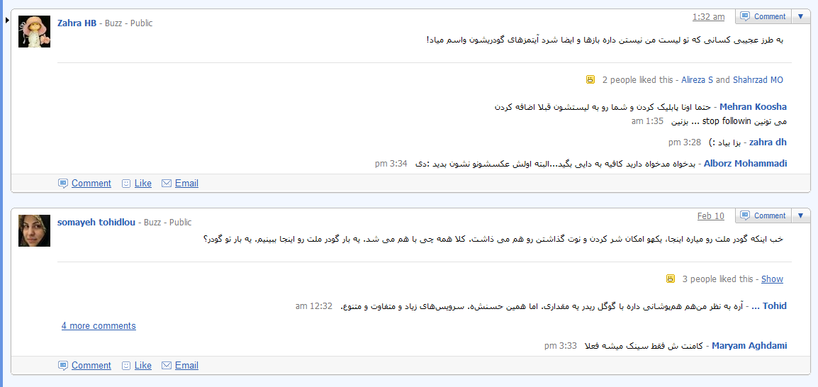 Web3beta RTL All Service: Google & TT & FF