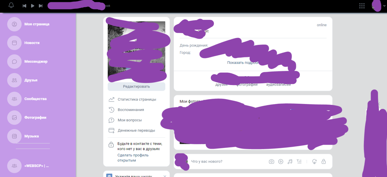 Интересный вариант - проверено в CHROME