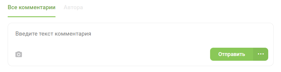 pikabu.ru - new comment form