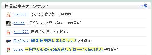 nowa_home_pickup_newEntry