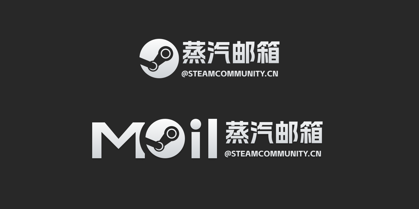 蒸汽邮箱LOGO