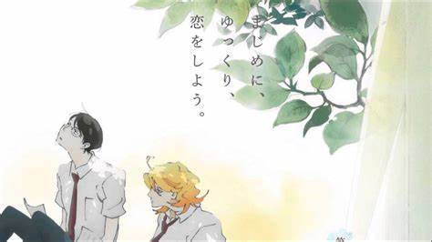 Kusakabe and Sajou