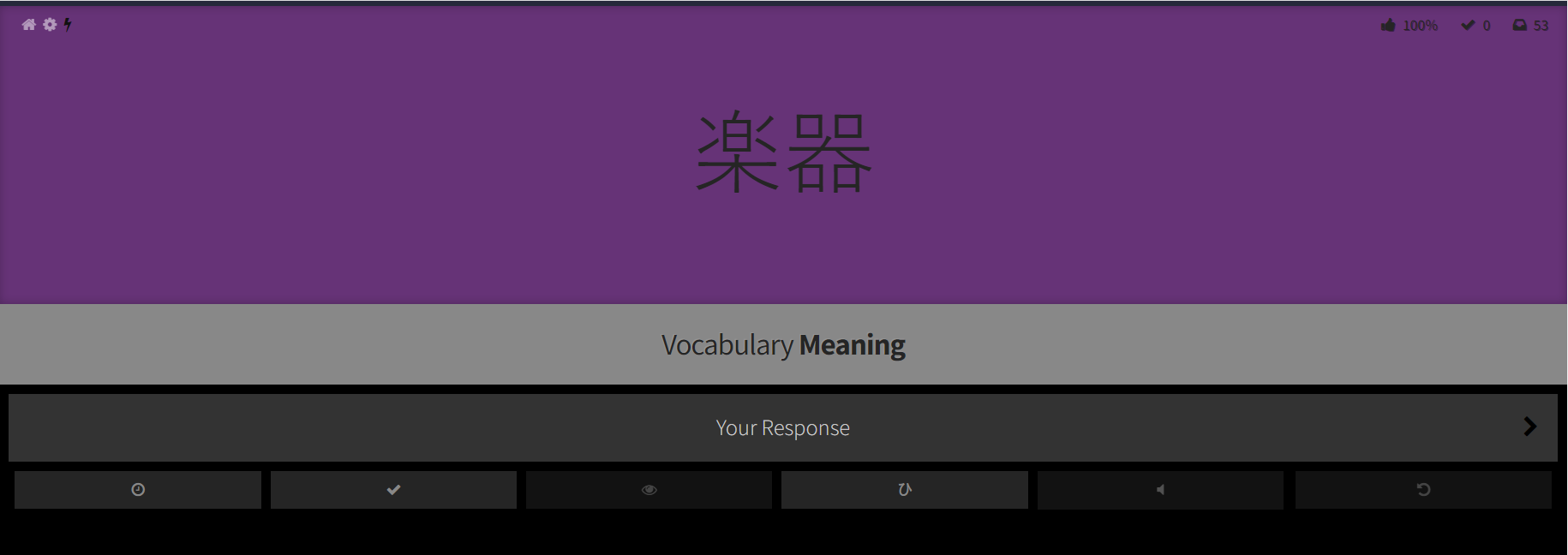 WaniKani Reviews Dark - OLED Saver