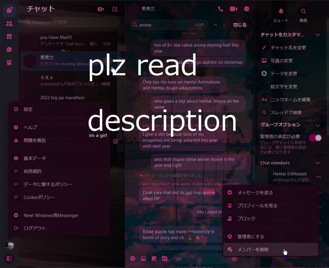 messenger lazy dark (facebook messenger)