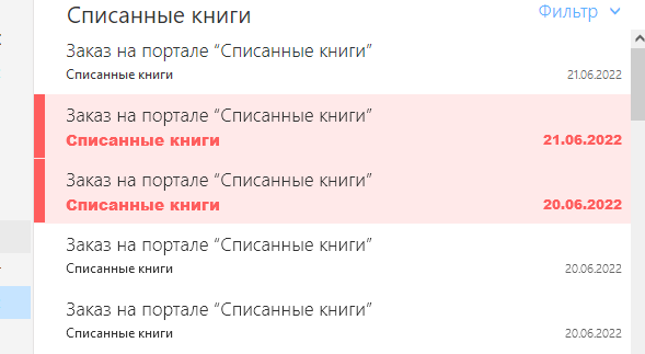 Better unread on owa.mos.ru