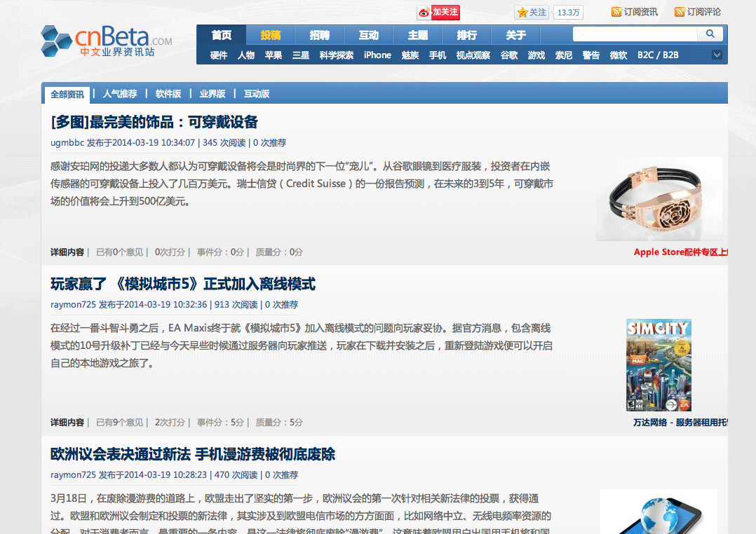 cnbeta清除首页广告【单栏结构】【支持最新改版】[2017.06.1]