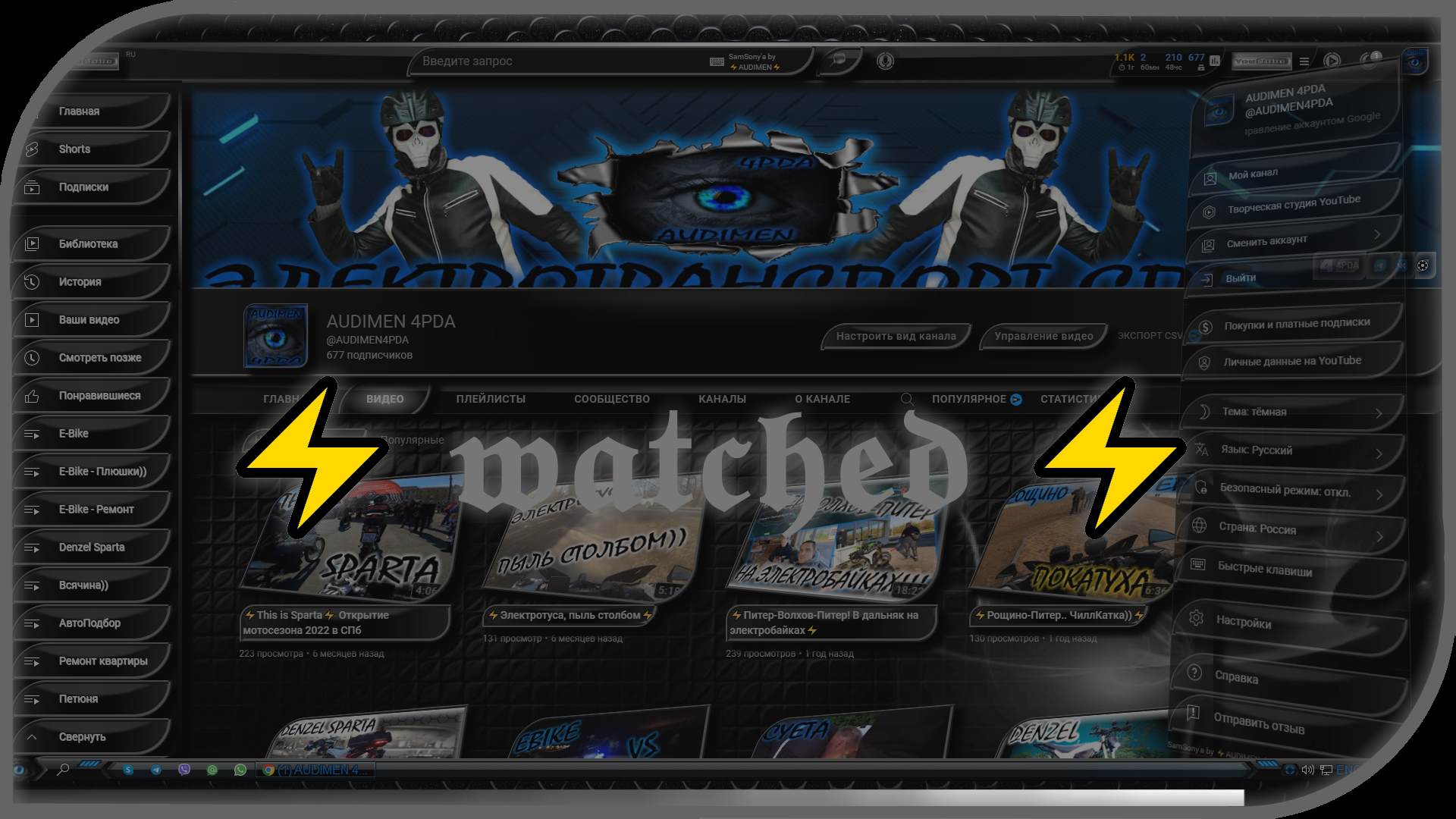 YouTube Colors Free SamSony'a (Animated)