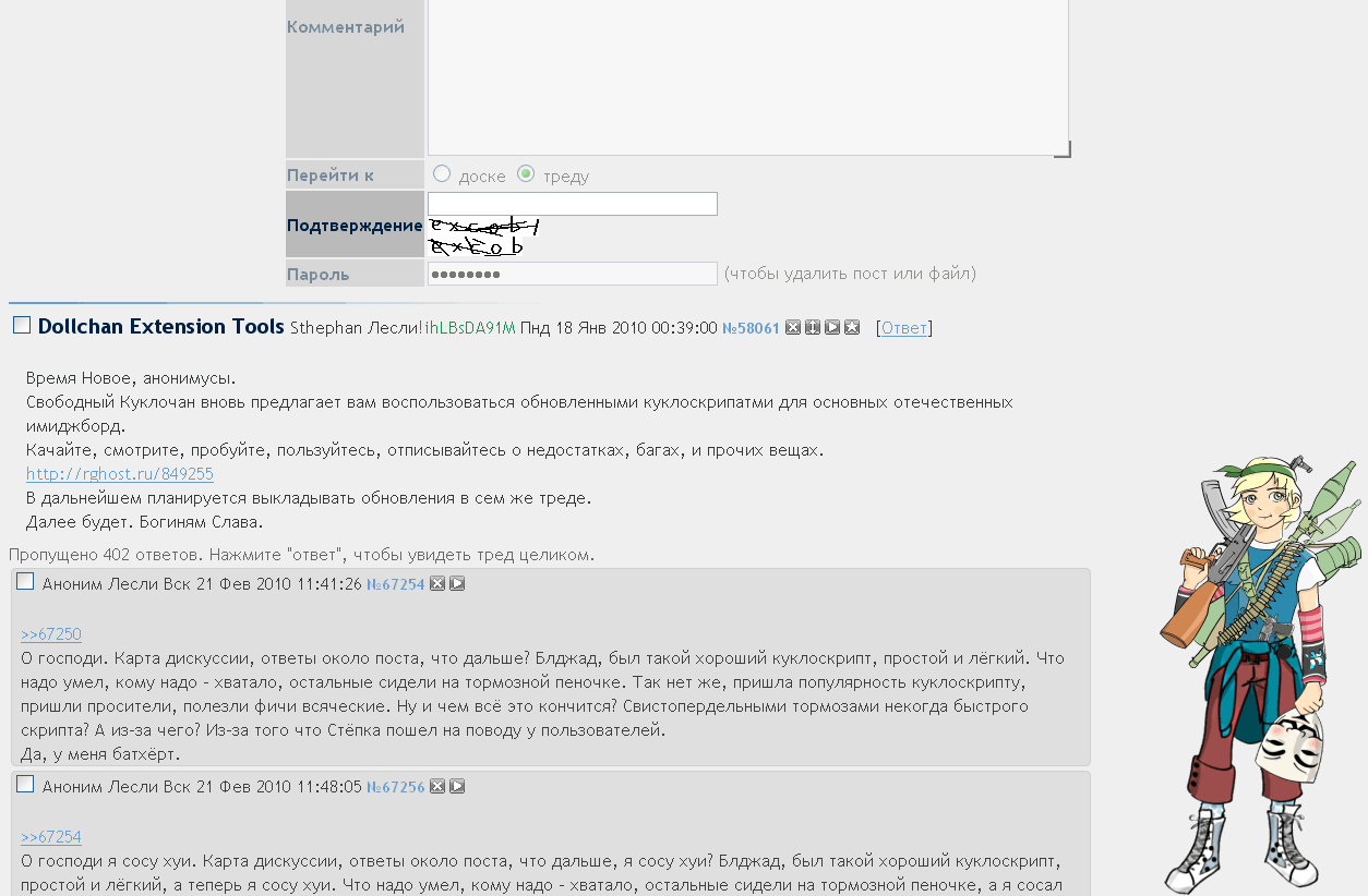 Leslie Temple Photon v1.06 for 2-ch