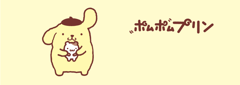 pompurin sanrio