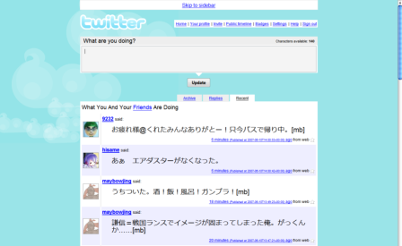 Twitter - Single Column