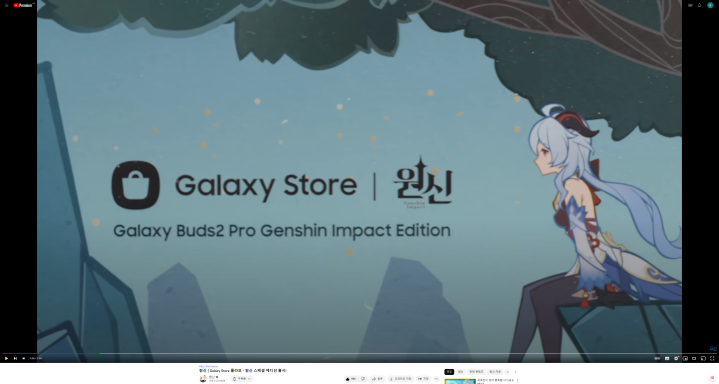 Youtube Translucent Headline(Top bar)