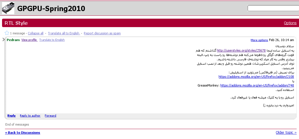 RTL Google Groups
