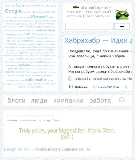 Habrahabr
