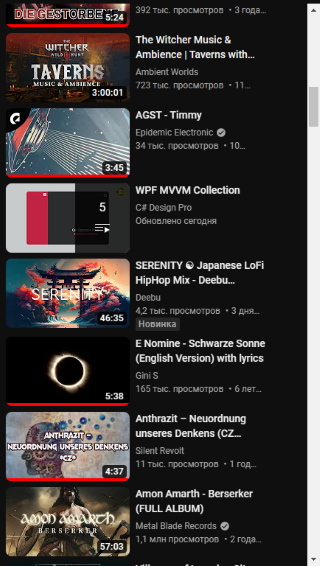 YouTube recommendations scroll