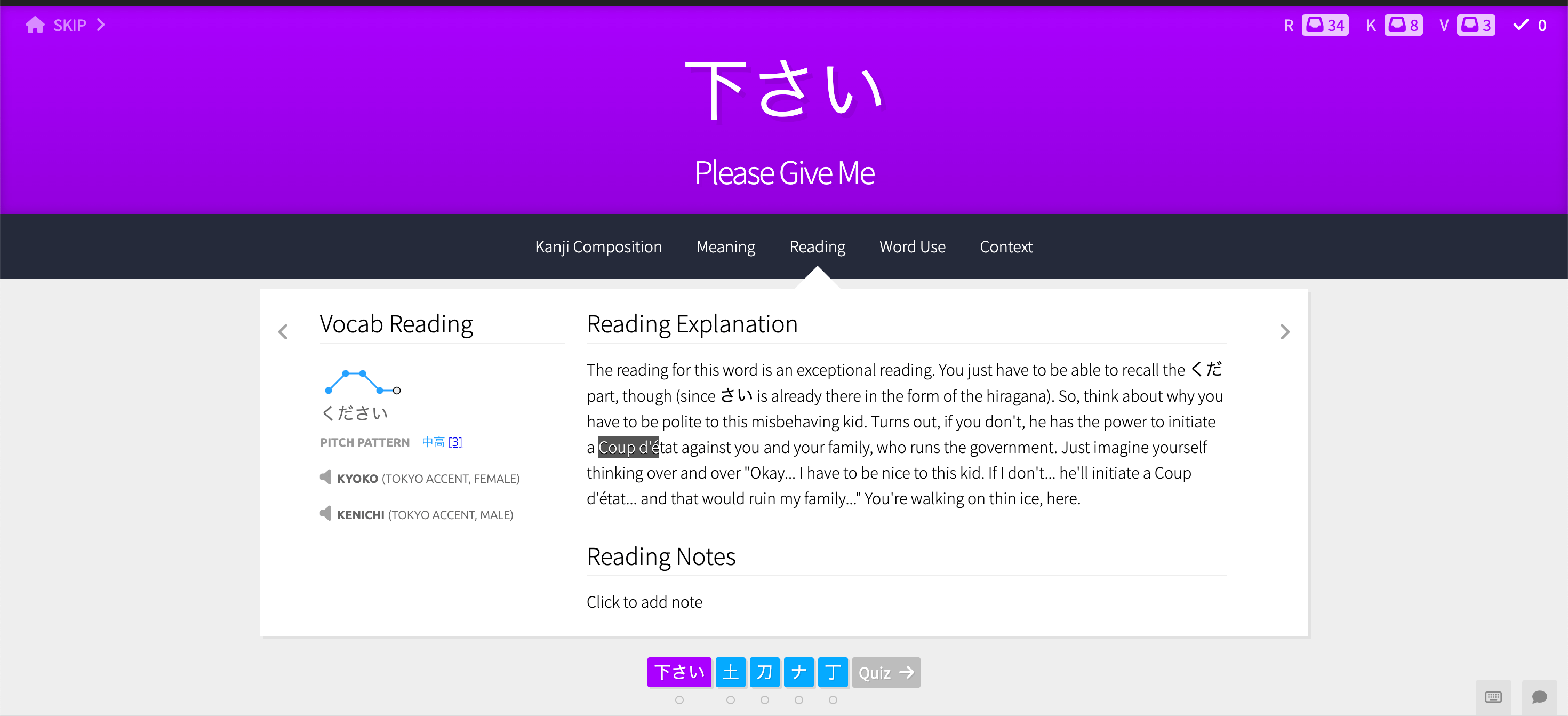 WaniKani Lesson/review Explanation Width