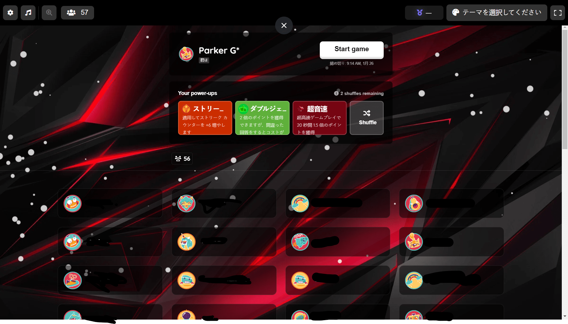 Quizziz custom background