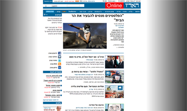 Haaretz - better and black - הארץ