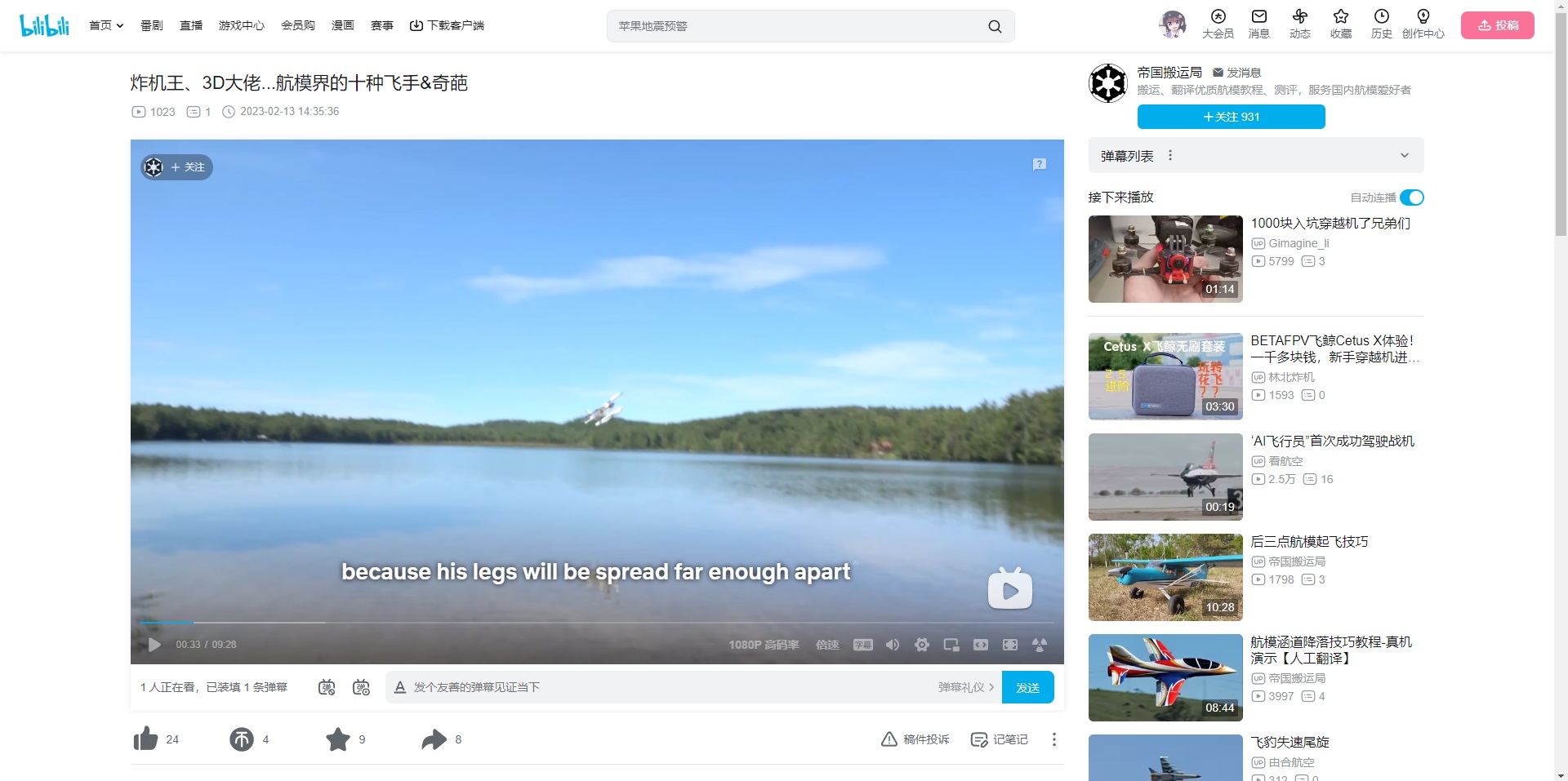Bilibili Netflix Subtitles