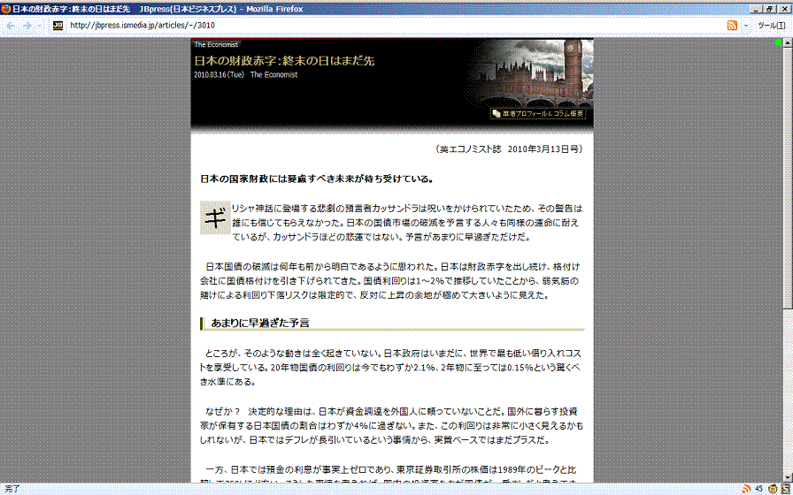 jbpress