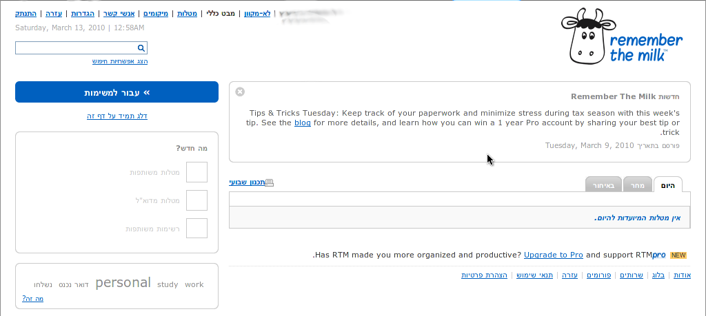 RTM (Remember the milk) - Right To Left edition