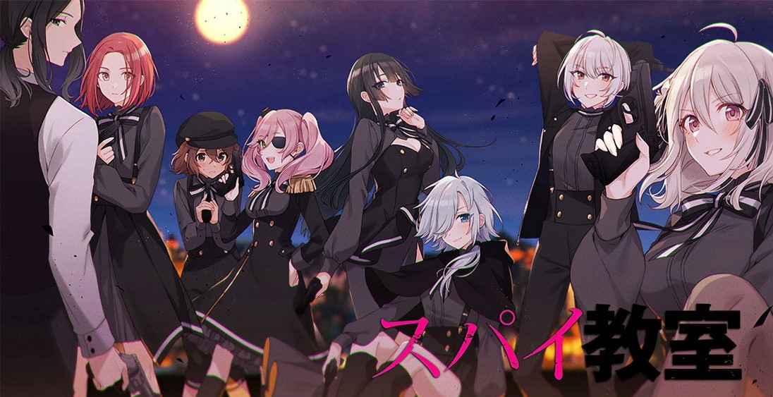 Spy Kyoushitsu Discord Wallpaper