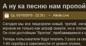 allodslive.ru