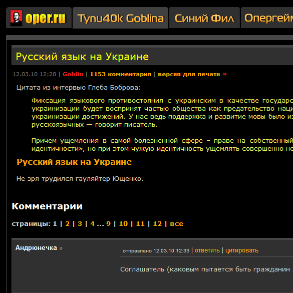 oper.ru - wide + borders