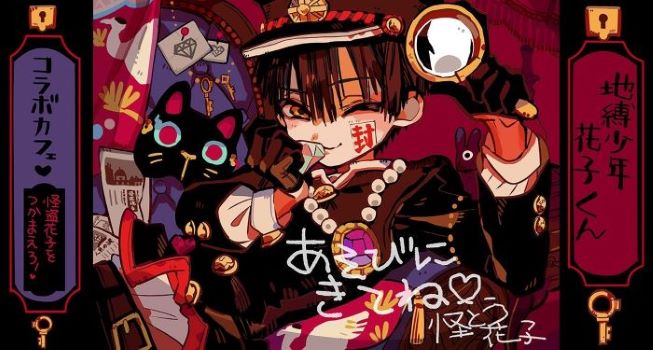 Toilet Bound Hanako-Kun Theme (Roblox)