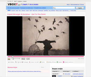 vbox7 BIG
