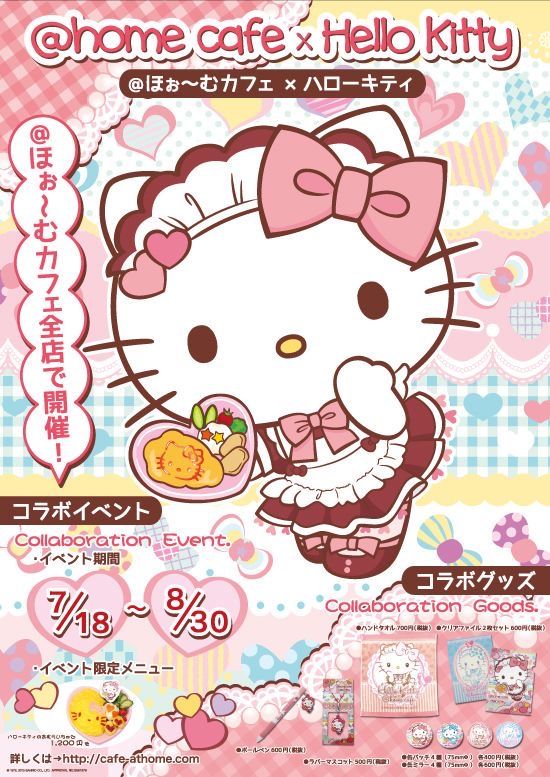 Hello kitty youtube background<3