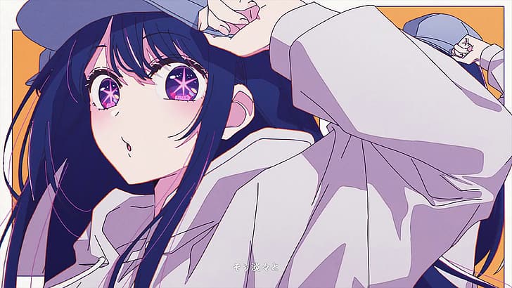 Oshi No Ko