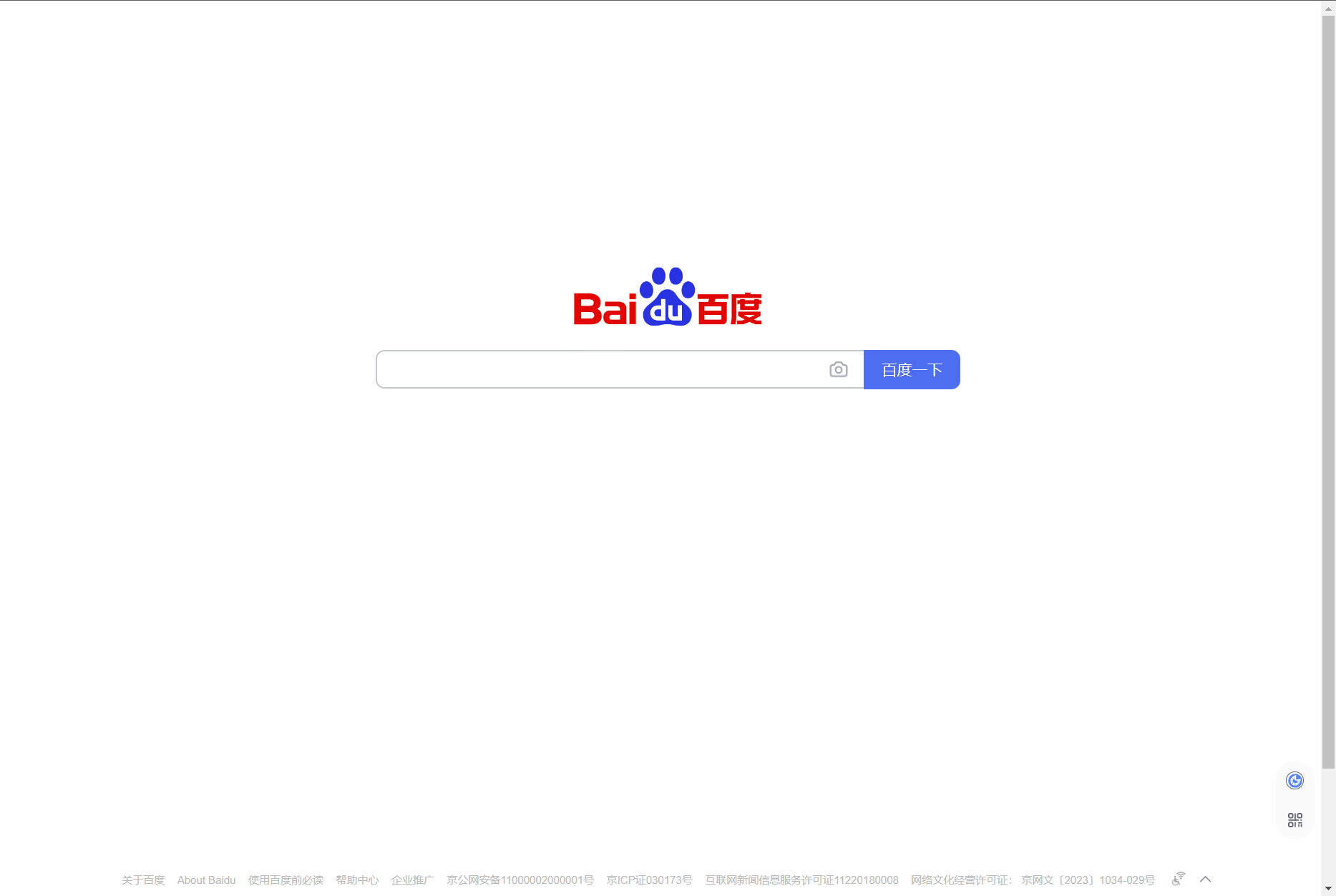baidu_duckduckgo