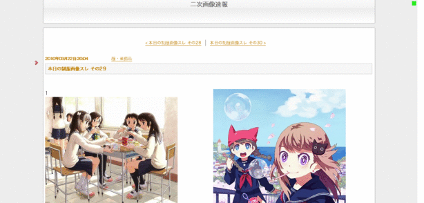 二次画像速報 - 2column