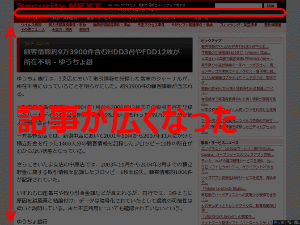 security-next.com - Compact Header & Font