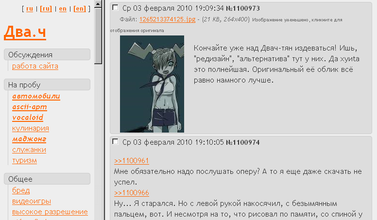 iichan.ru - photon style by /unyl/