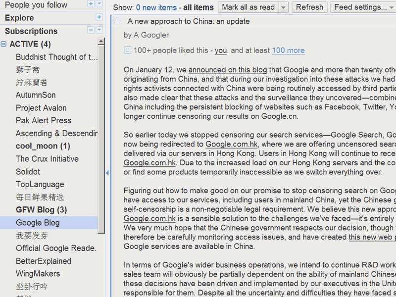 Google Reader Grey Compact