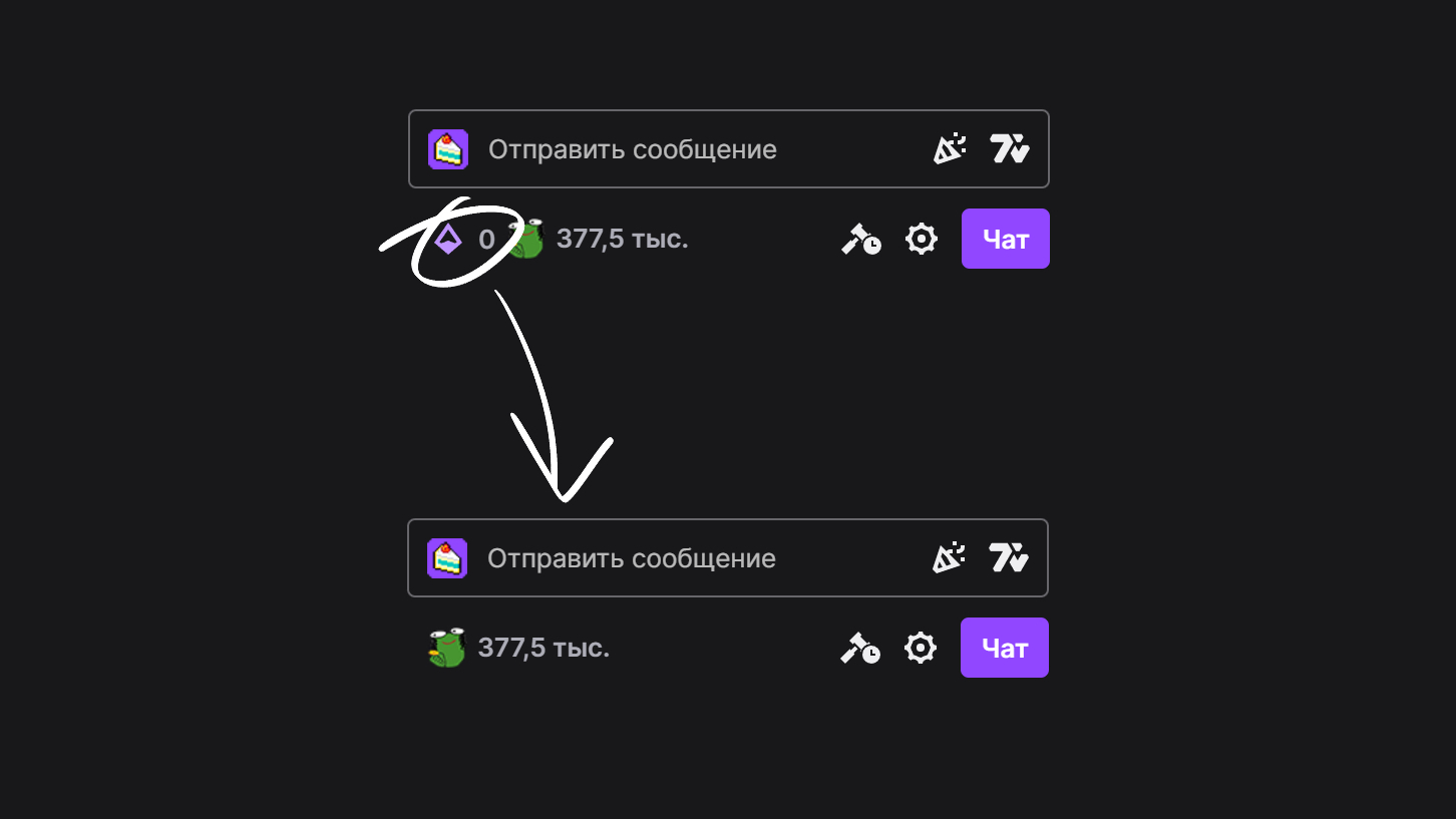 Hide Bits Twitch