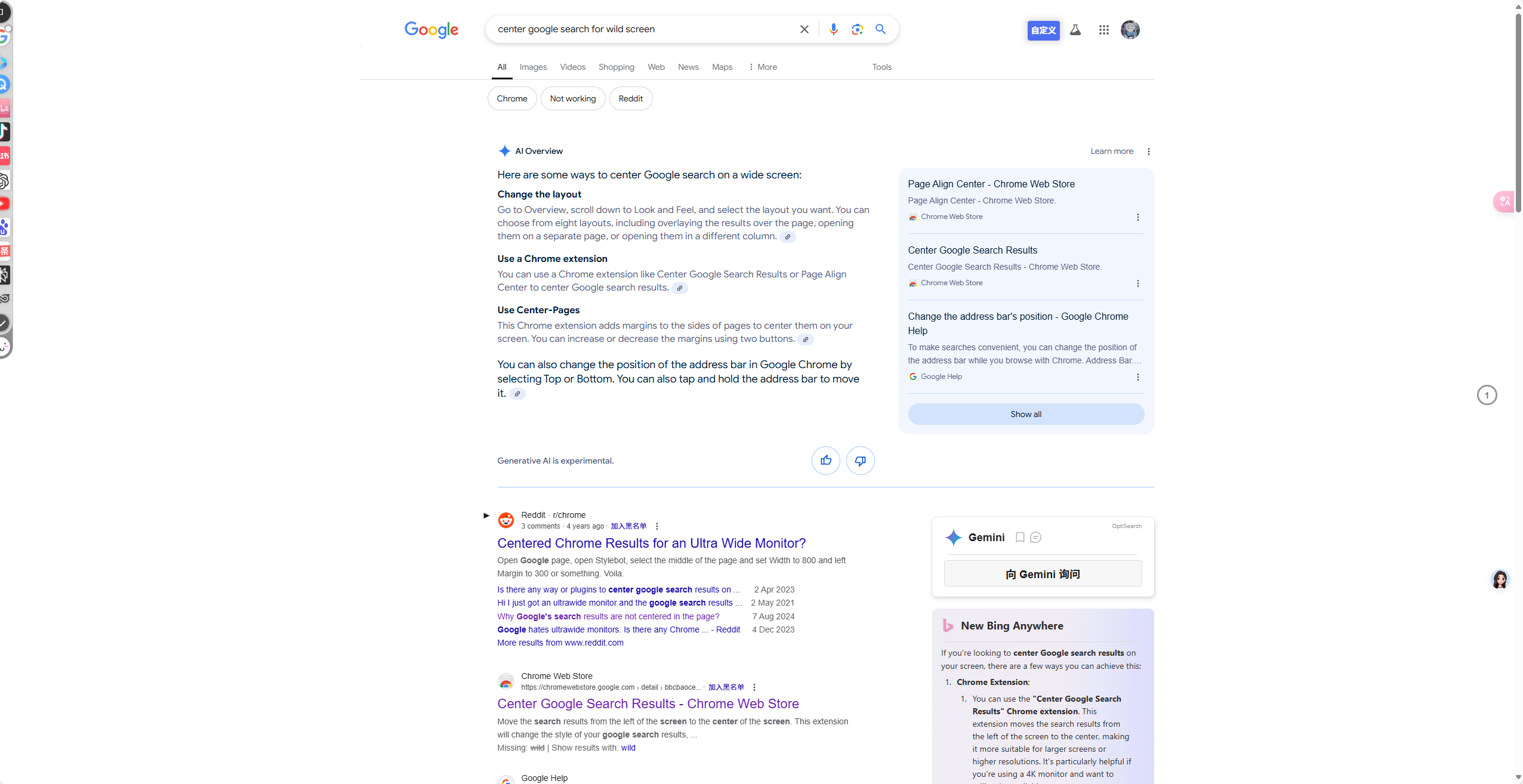 Center google search result for wild screen