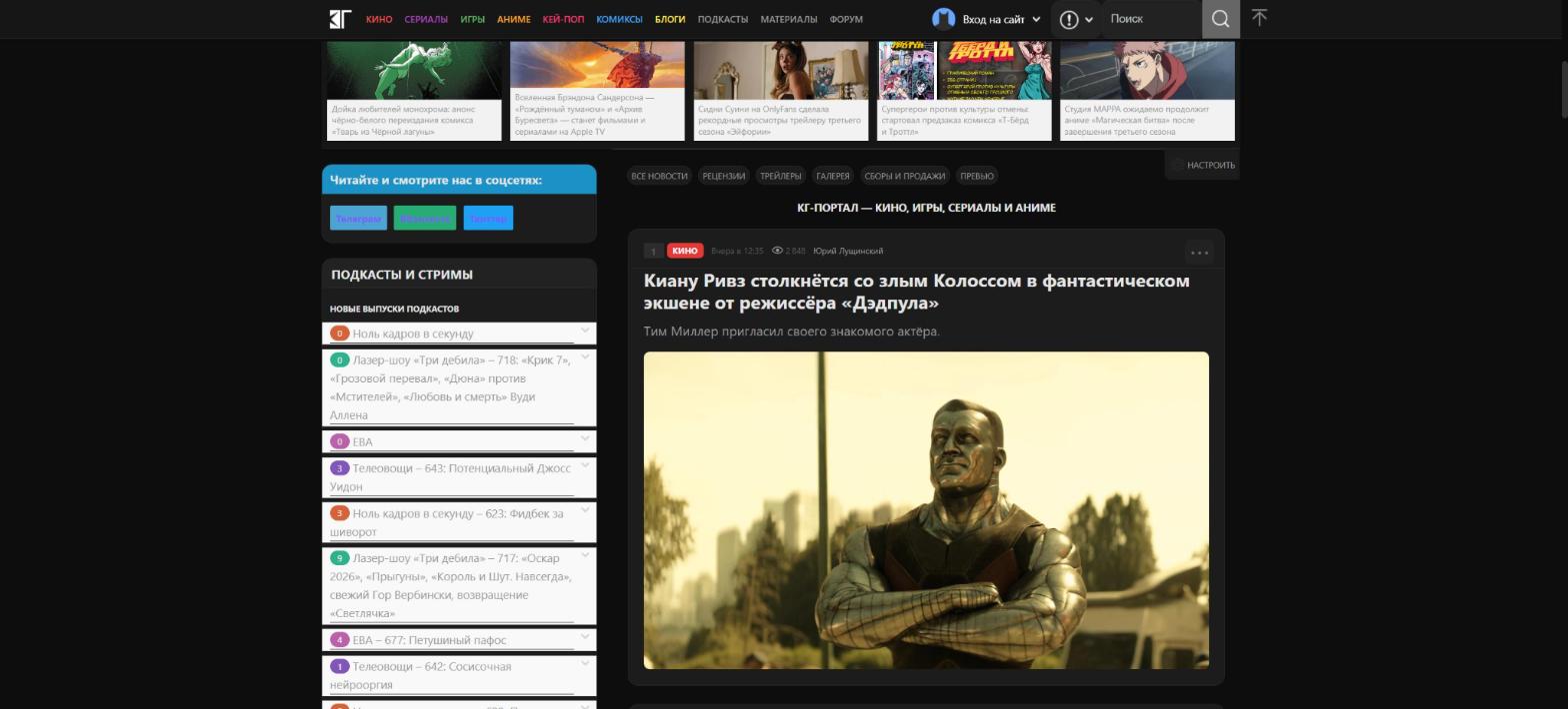 KG-Portal Modern Dark