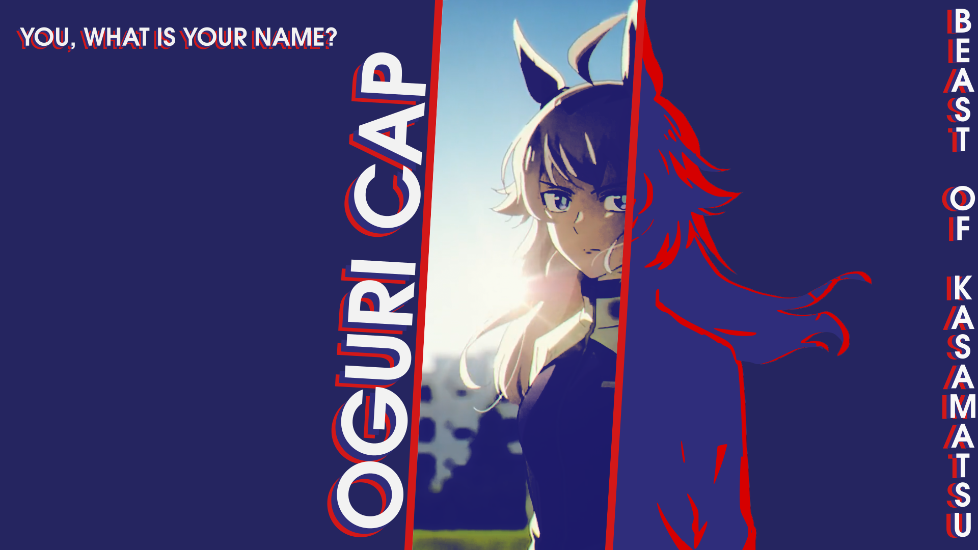 Oguricap