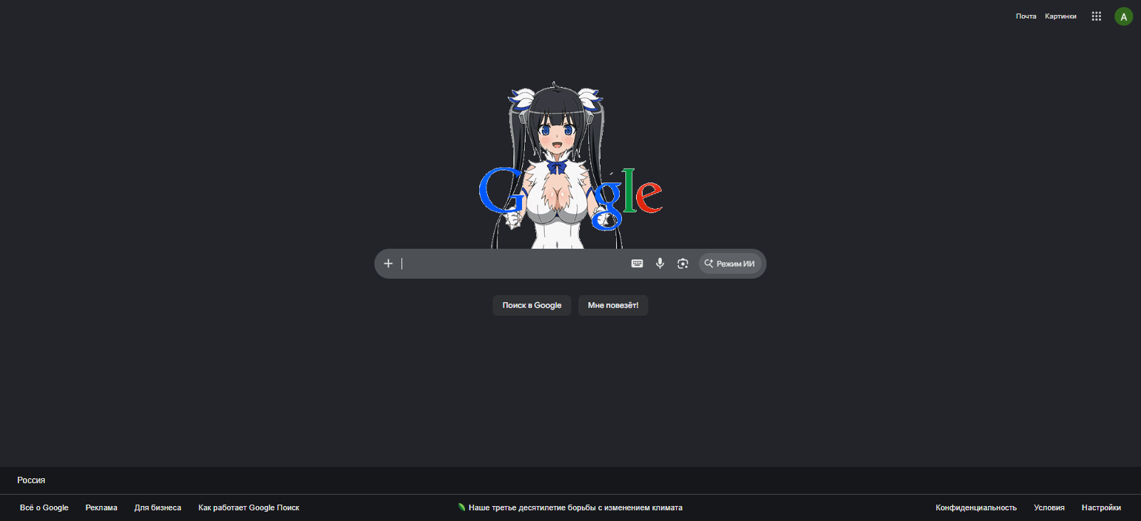 Hestia Google 2026 Rework