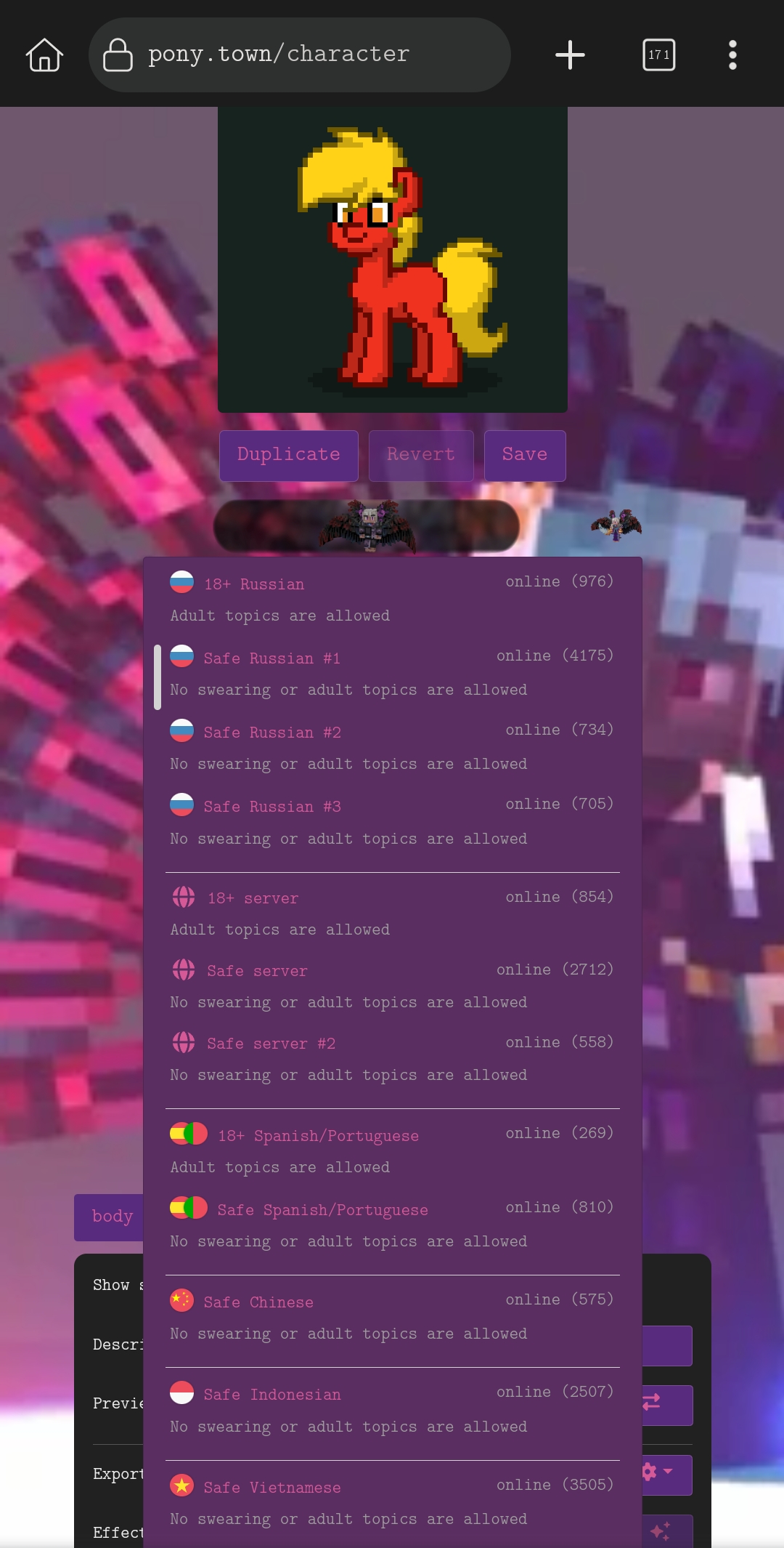 джодах