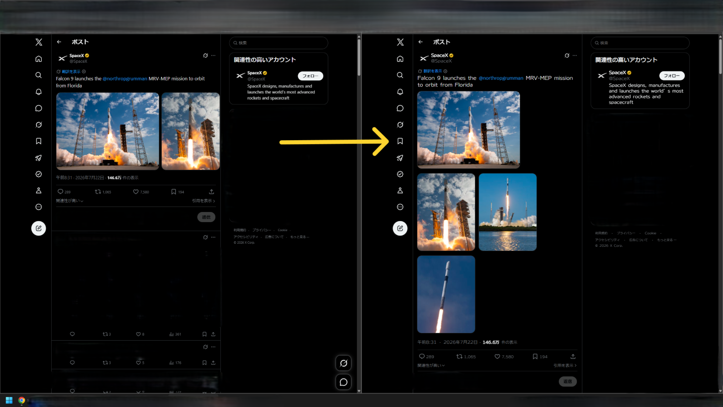 x.com 画像横スクロール解除 / Unroll x.com Image Carousel