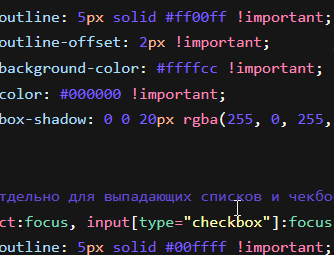 Подсветка Tab для макроса
