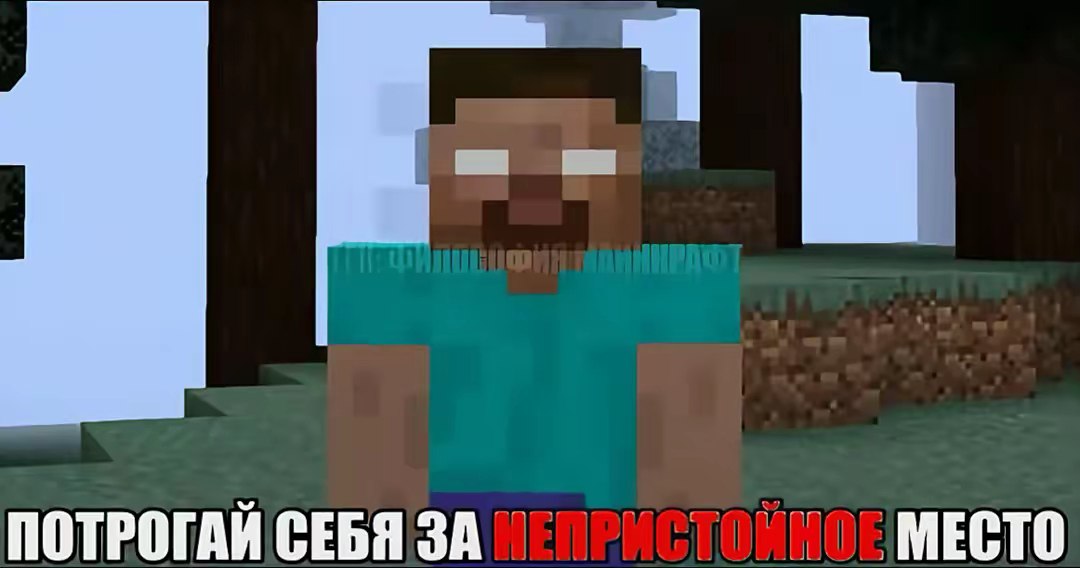 Minecraft Title